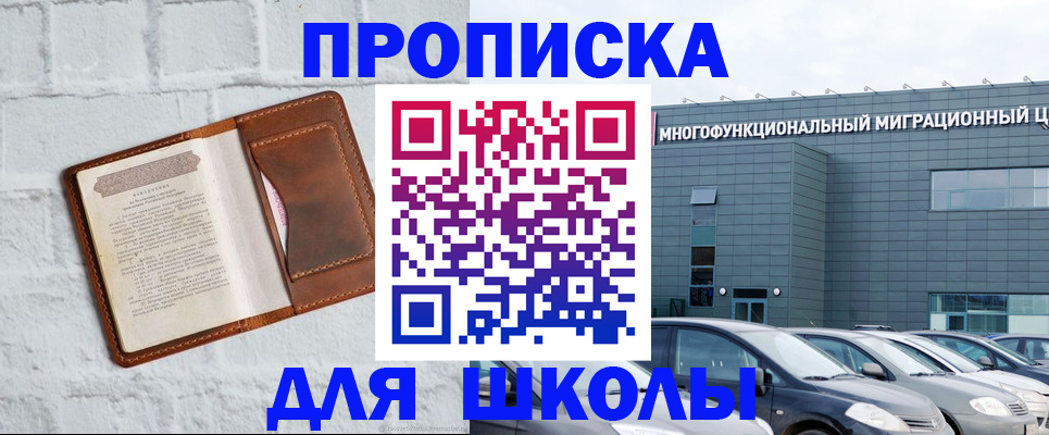 найти адрес прописки в Кирсе