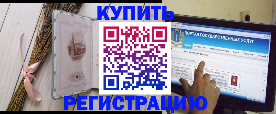 прописка поиск в Кирсе
